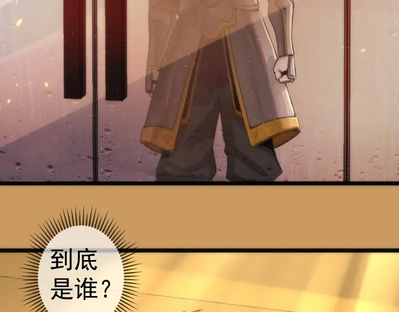 第294话 切子的计划 第12页