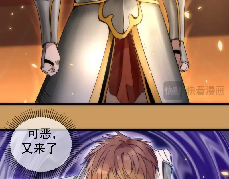 第294话 切子的计划 第14页