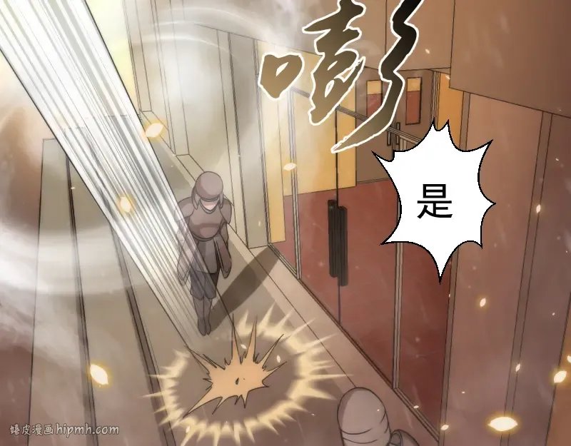 第294话 切子的计划 第24页