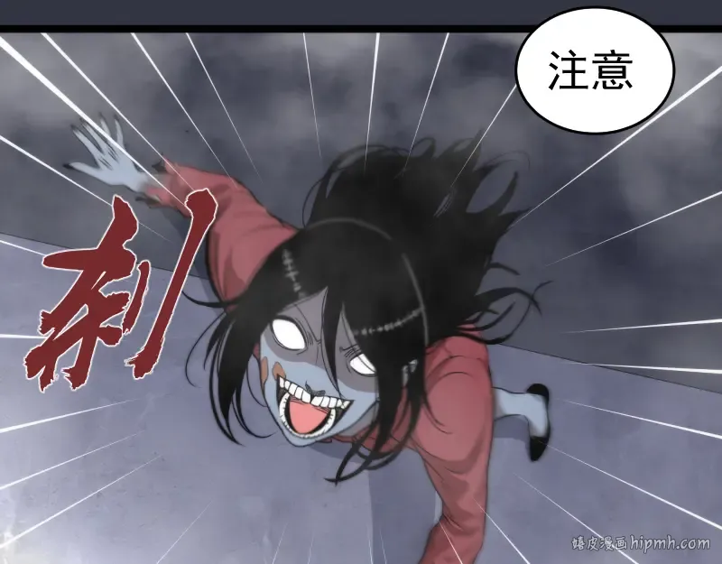 第294话 切子的计划 第32页
