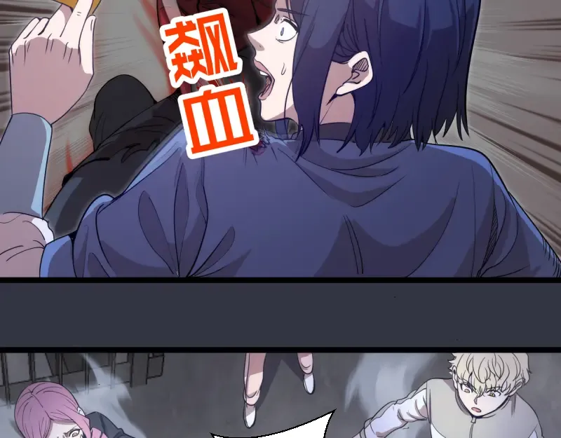 第294话 切子的计划 第38页