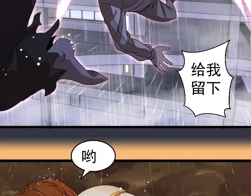 第294话 切子的计划 第65页