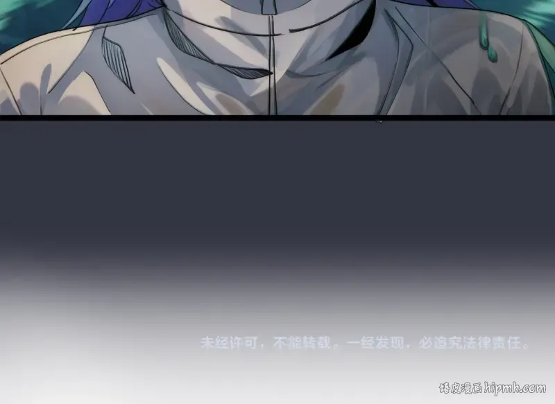 第294话 切子的计划 第104页