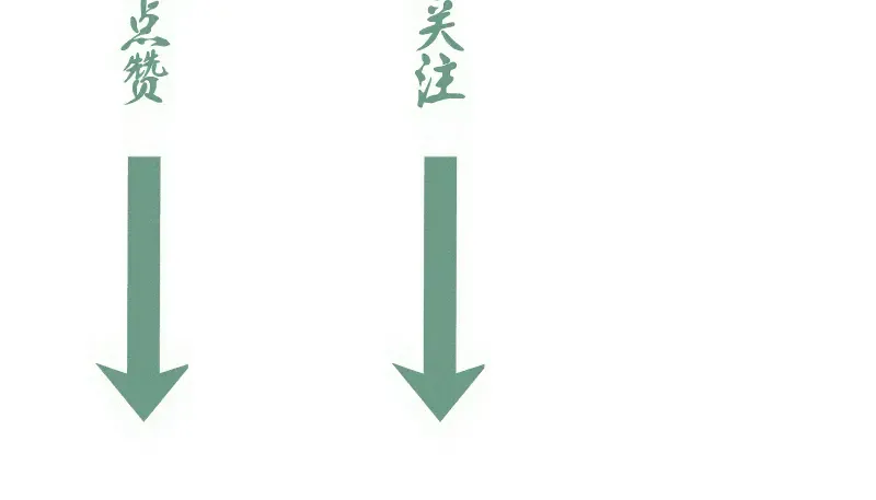 第294话 切子的计划 第111页