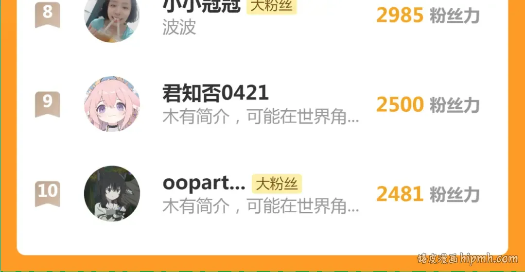 第294话 切子的计划 第114页