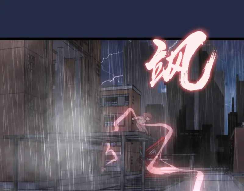 第295话 拯救人质 第5页