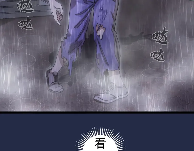 第295话 拯救人质 第11页