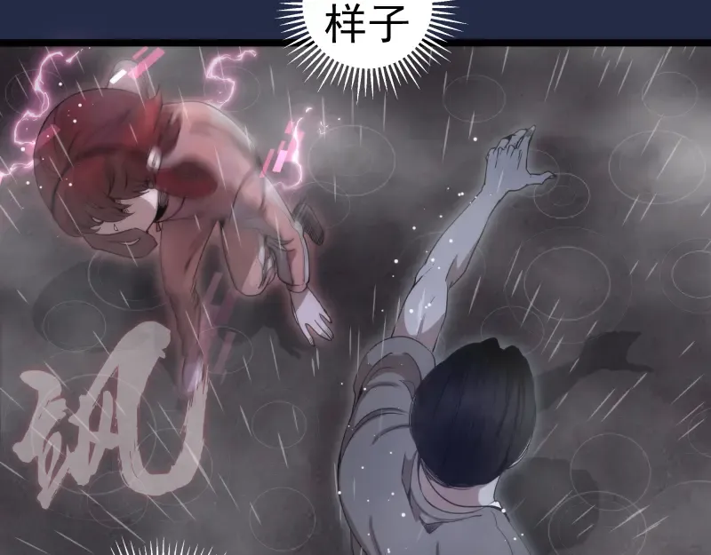 第295话 拯救人质 第12页
