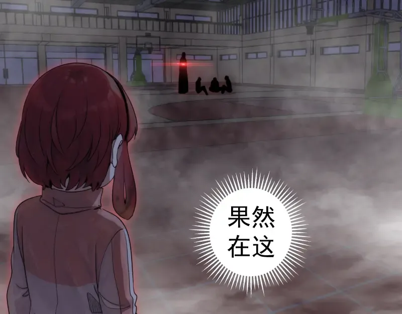 第295话 拯救人质 第20页