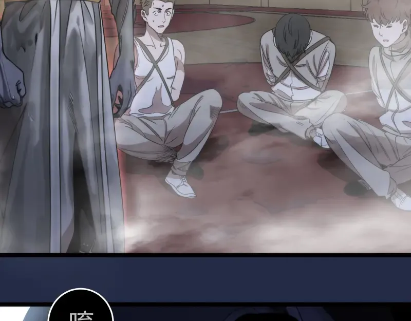 第295话 拯救人质 第22页