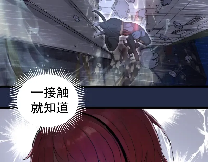 第295话 拯救人质 第34页