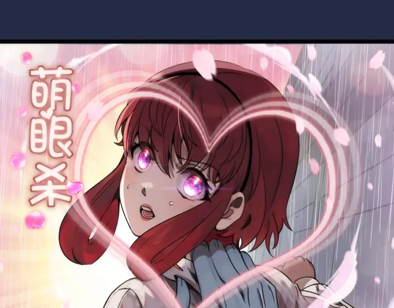 第295话 拯救人质 第39页