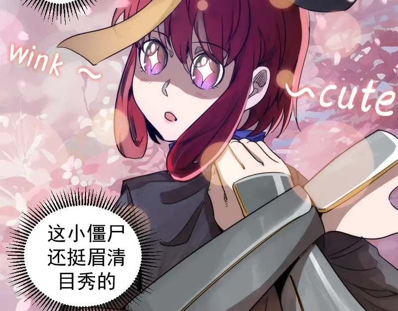 第295话 拯救人质 第41页
