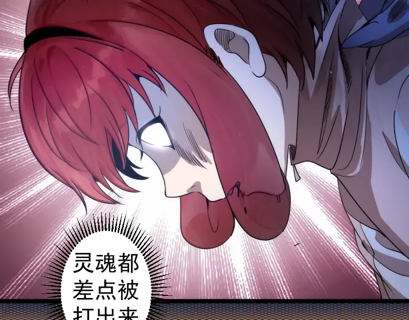 第295话 拯救人质 第44页