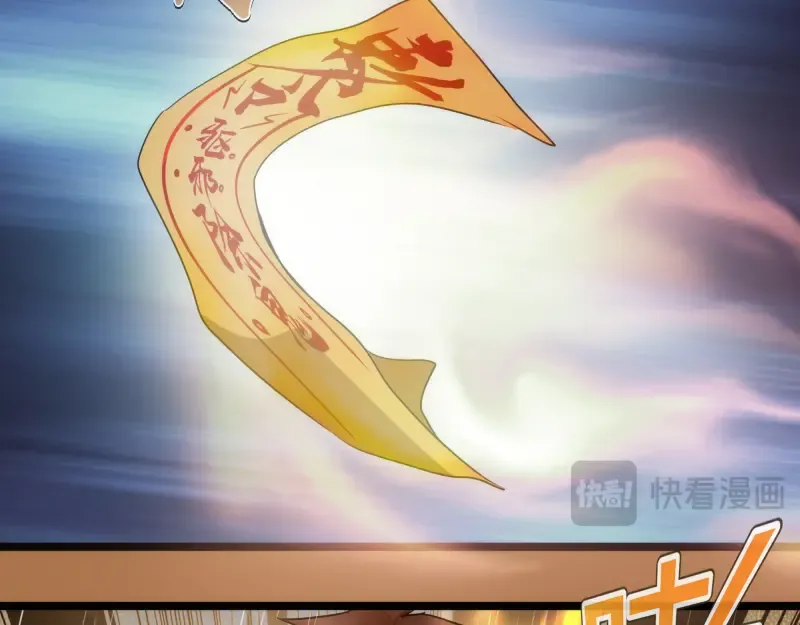 第295话 拯救人质 第47页