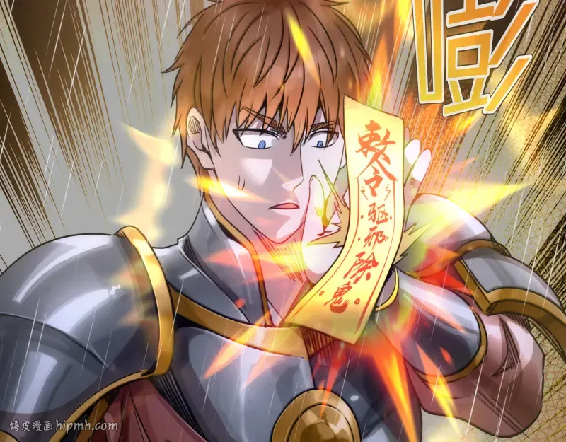 第295话 拯救人质 第48页