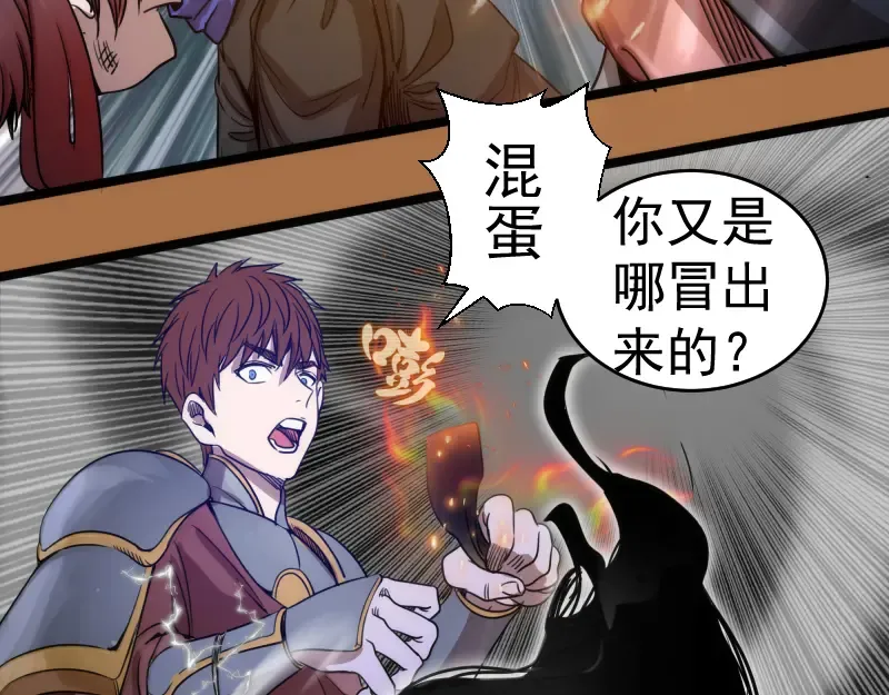 第295话 拯救人质 第51页