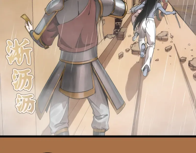 第295话 拯救人质 第54页