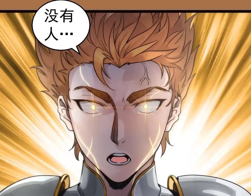 第295话 拯救人质 第55页