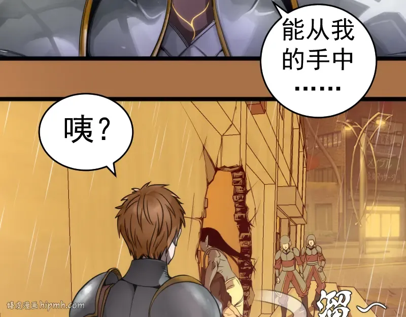 第295话 拯救人质 第56页
