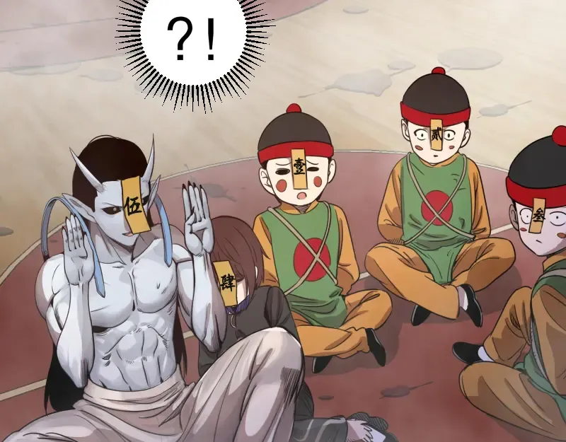 第295话 拯救人质 第58页