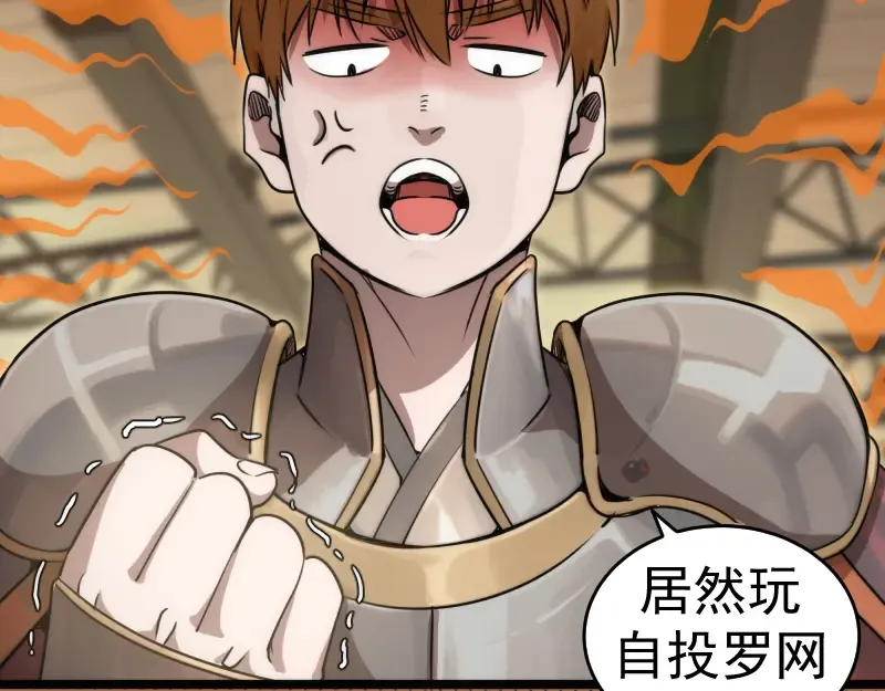 第295话 拯救人质 第60页