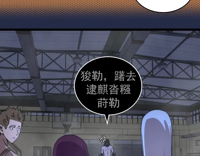 第295话 拯救人质 第61页