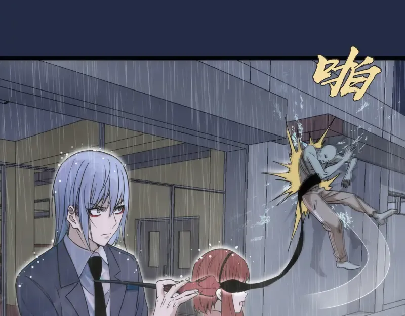 第295话 拯救人质 第69页
