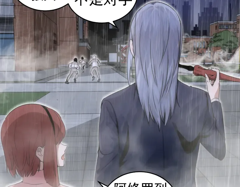第295话 拯救人质 第71页
