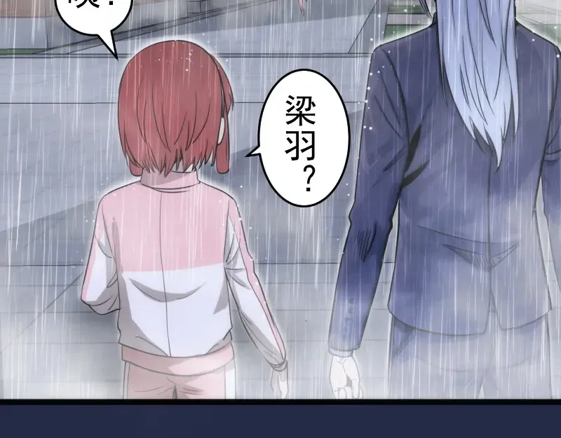 第295话 拯救人质 第81页
