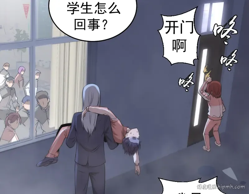 第295话 拯救人质 第96页