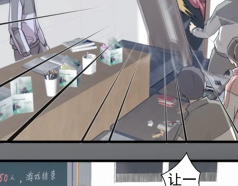 第295话 拯救人质 第98页