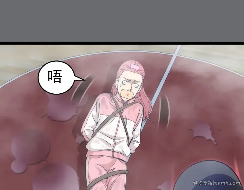 第295话 拯救人质 第104页