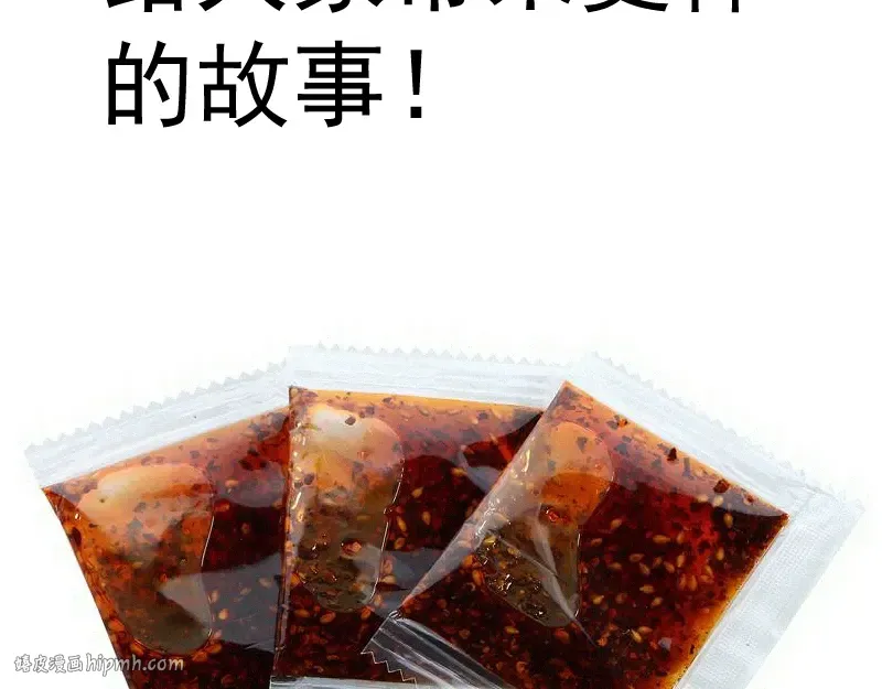第295话 拯救人质 第112页