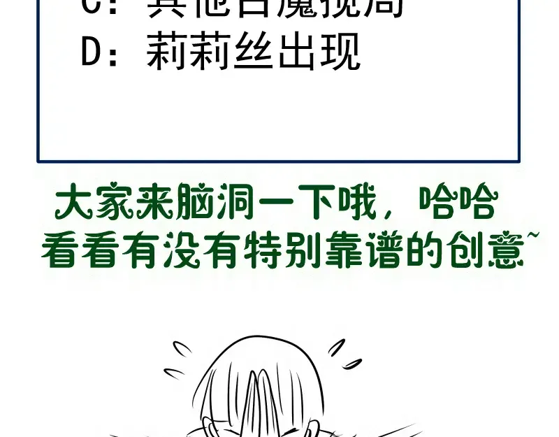 第295话 拯救人质 第114页
