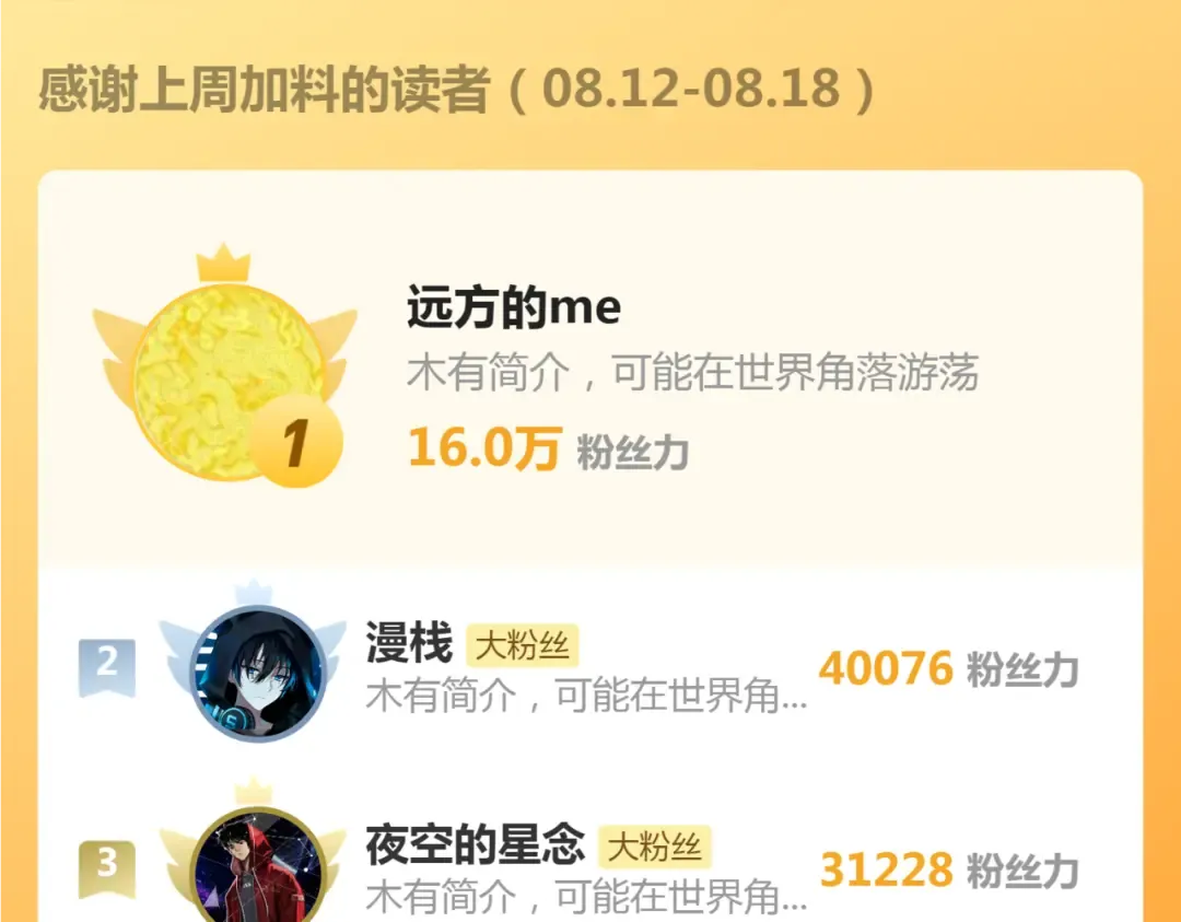 第295话 拯救人质 第118页