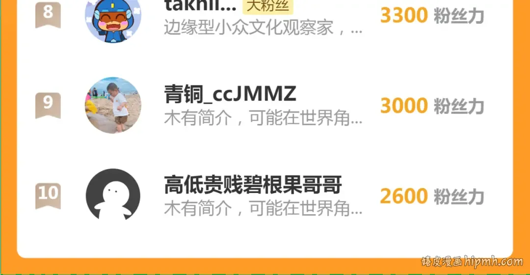 第295话 拯救人质 第120页