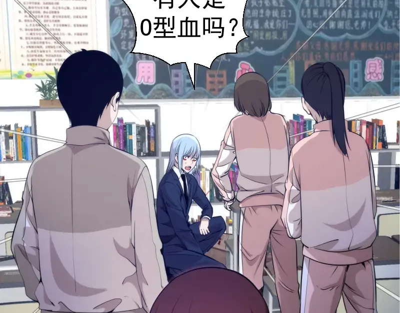 第296话 催情之吻 第7页
