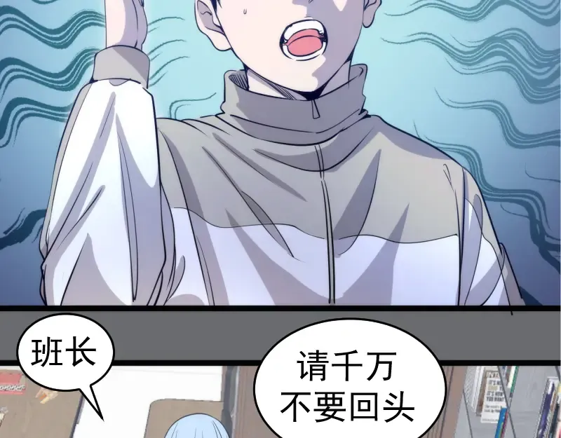 第296话 催情之吻 第15页