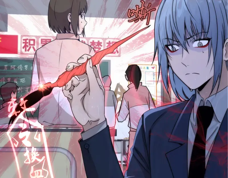 第296话 催情之吻 第18页