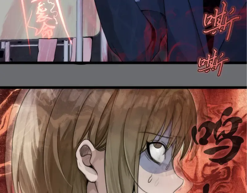 第296话 催情之吻 第19页