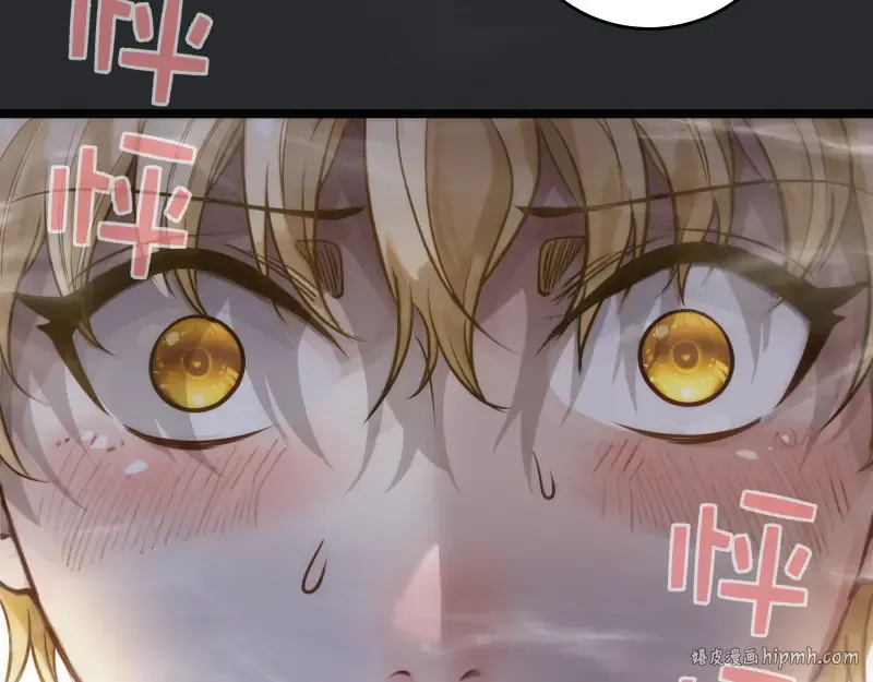 第296话 催情之吻 第48页