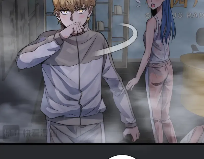 第296话 催情之吻 第65页