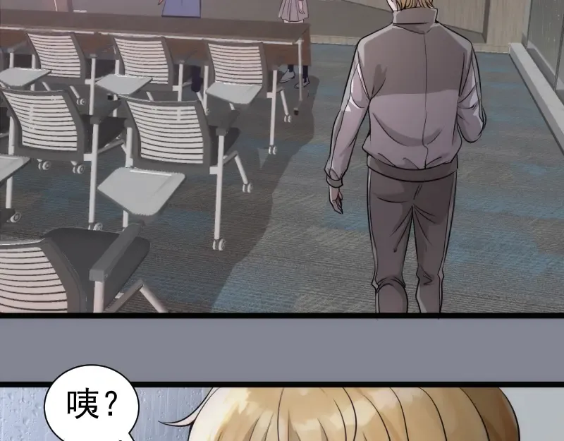 第296话 催情之吻 第84页