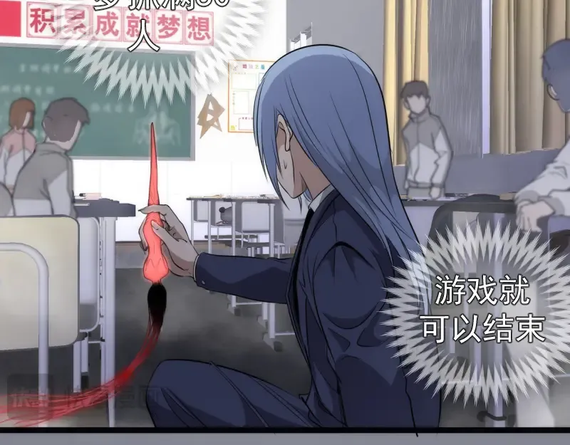 第296话 催情之吻 第100页