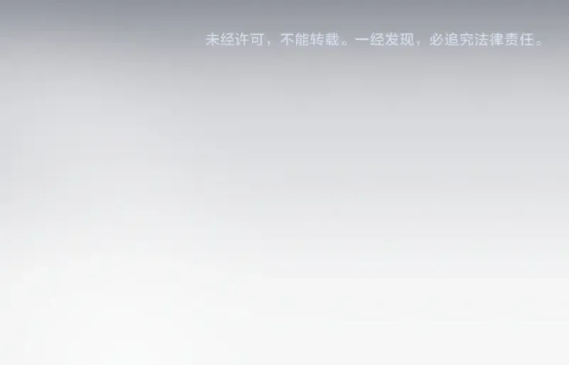 第296话 催情之吻 第111页