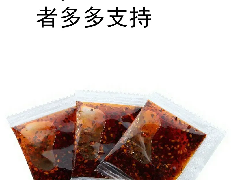 第296话 催情之吻 第113页