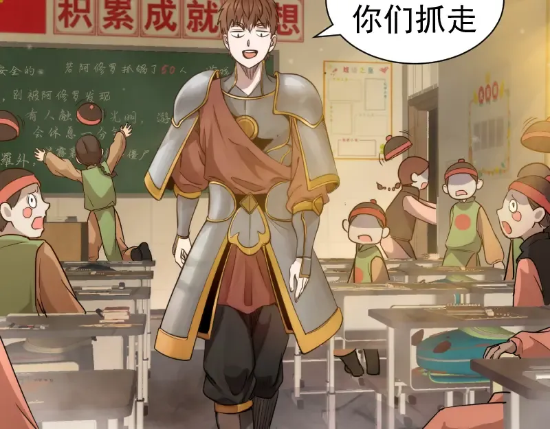 第297话 光灵的游说 第7页