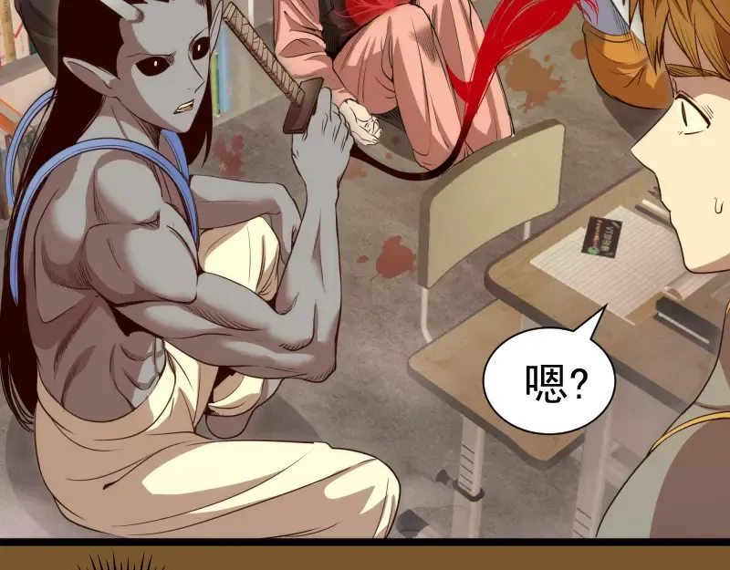 第297话 光灵的游说 第9页
