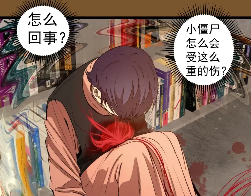 第297话 光灵的游说 第10页